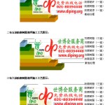 淄博环氧玻璃钢地坪，防腐蚀地坪，防腐蚀自流平地坪-缩略图2