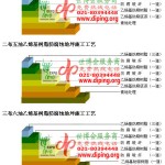 淄博乙烯基防腐蚀地坪,乙烯基酯地坪,乙烯基酯防腐蚀地坪,乙烯基重防腐蚀地坪,乙烯基重防腐地坪,乙烯基重防腐自流平地坪-缩略图2